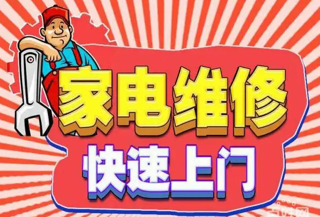 长春公园森太燃气灶维修