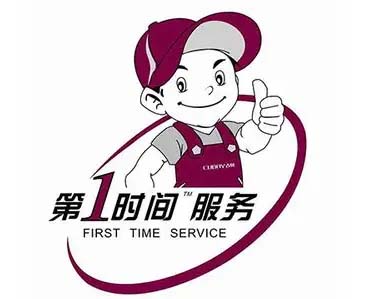 长春公园海浪冰箱维修